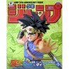 Figurine Dragon Quest - Fly Jump 50Th Anniversary 17cm