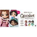 Figurine Q Posket "PETIT" Disney - Jasmine Winter Costume 7cm