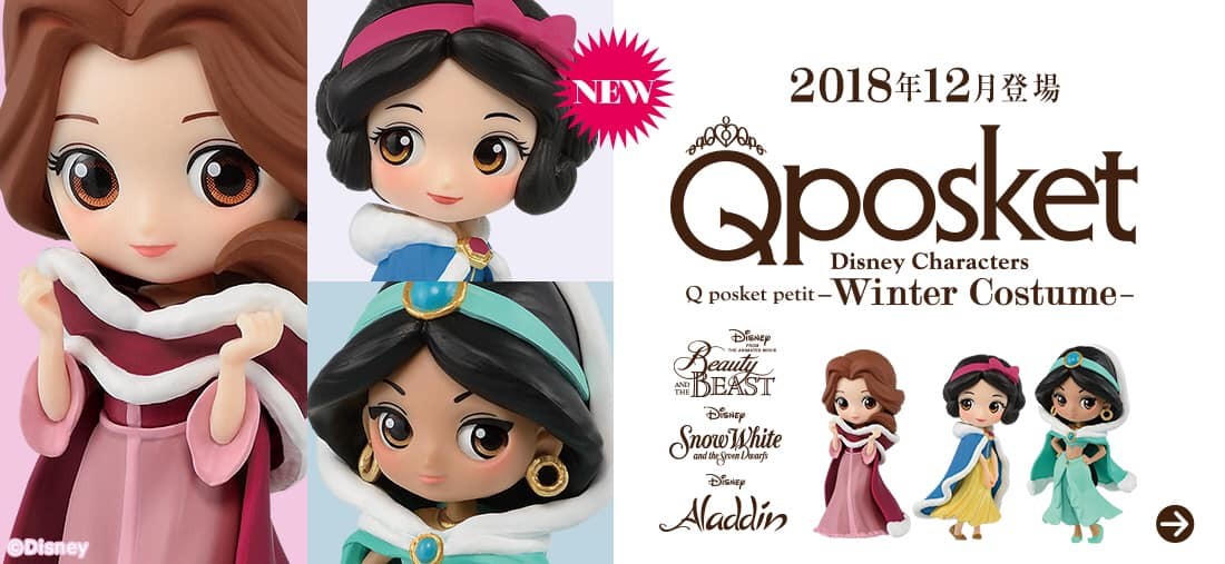 Figurine Q Posket /"PETIT/" Disney Blanche Neige Winter Costume 7cm