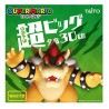Figurine Super Mario - Bowser Big Action 30cm