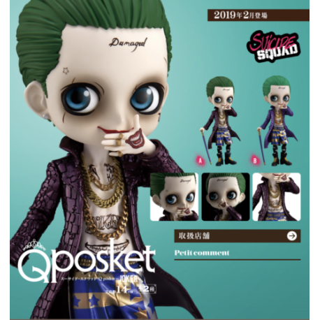 Figurine Q Posket Suicide Squad - Joker Normal Color Ver.B 14cm