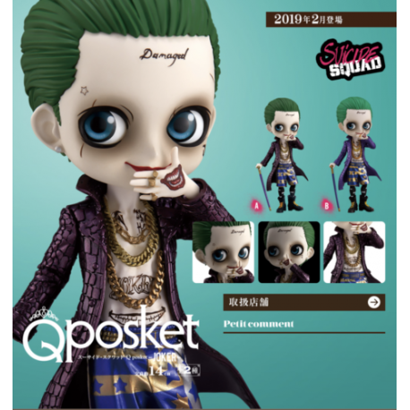 Figurine Q Posket Suicide Squad - Joker Special Color Ver.A 14cm
