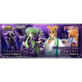 Figurine Saint Seiya Myth Cloth EX Set Aries Shion Surplice & Pope 18cm