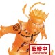 Figurine Naruto Shippuden - Vibration Stars - Naruto Uzumaki (Trans) 15cm