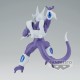Figurine Dragonball Z - Cooler Match Makers 17cm